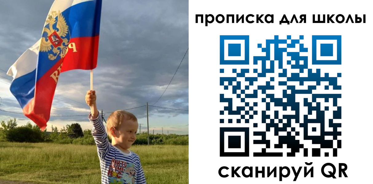 временная регистрация гарантия в Дудинке